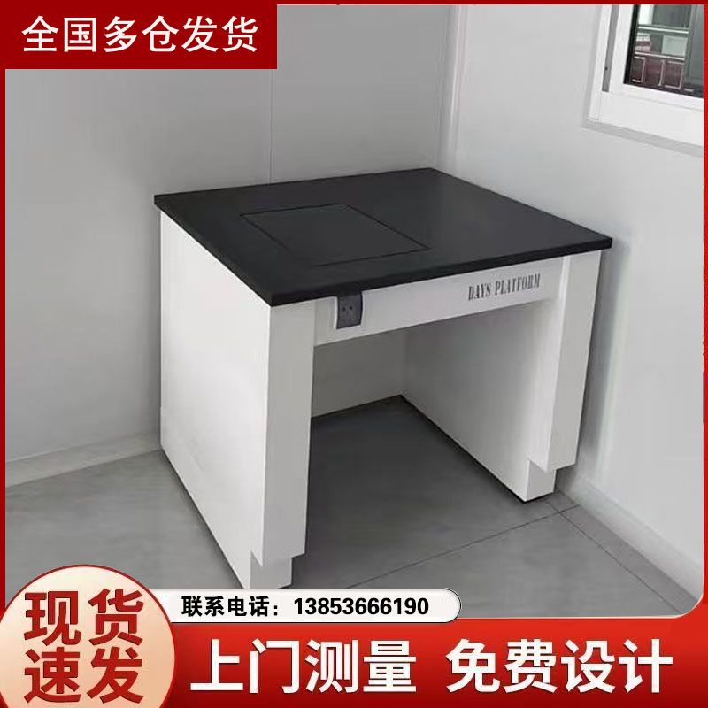 濰坊全鋼天平臺實(shí)驗(yàn)室防震臺化驗(yàn)室邊臺供應(yīng)